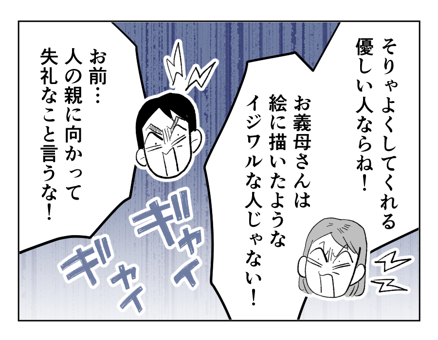 5_4