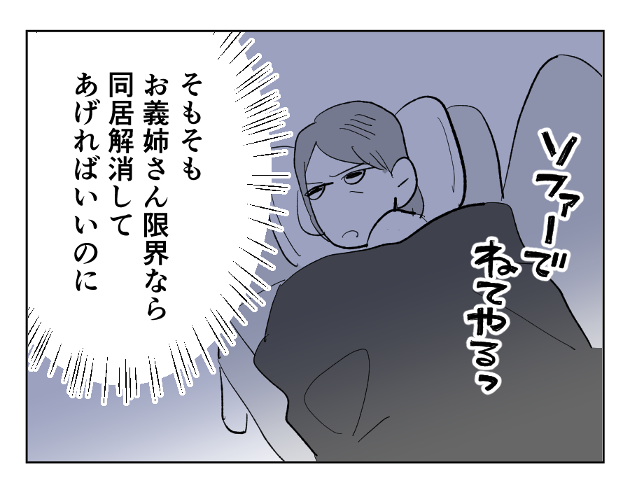 6_2