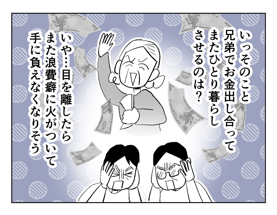 7_2