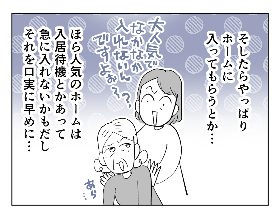 7_3
