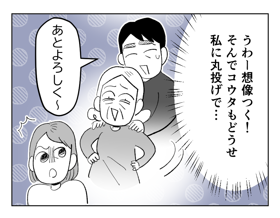 8_2