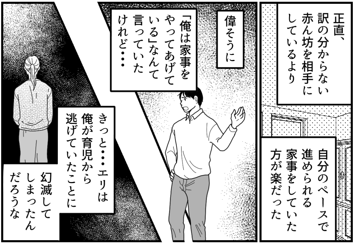 13_1_2