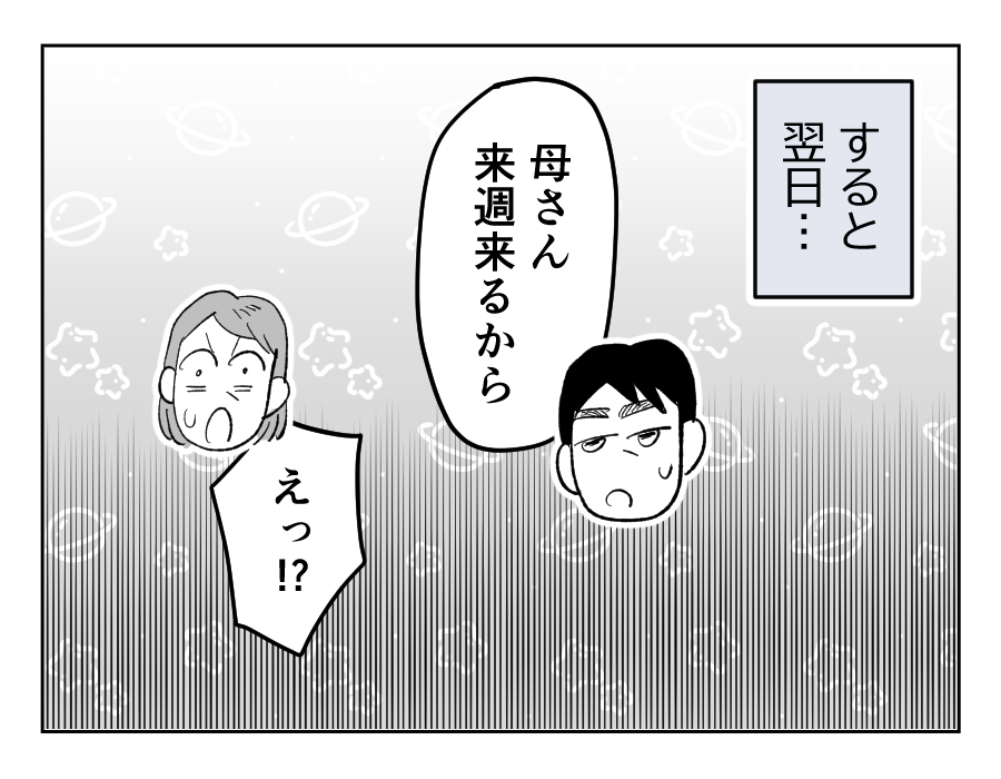 9_1