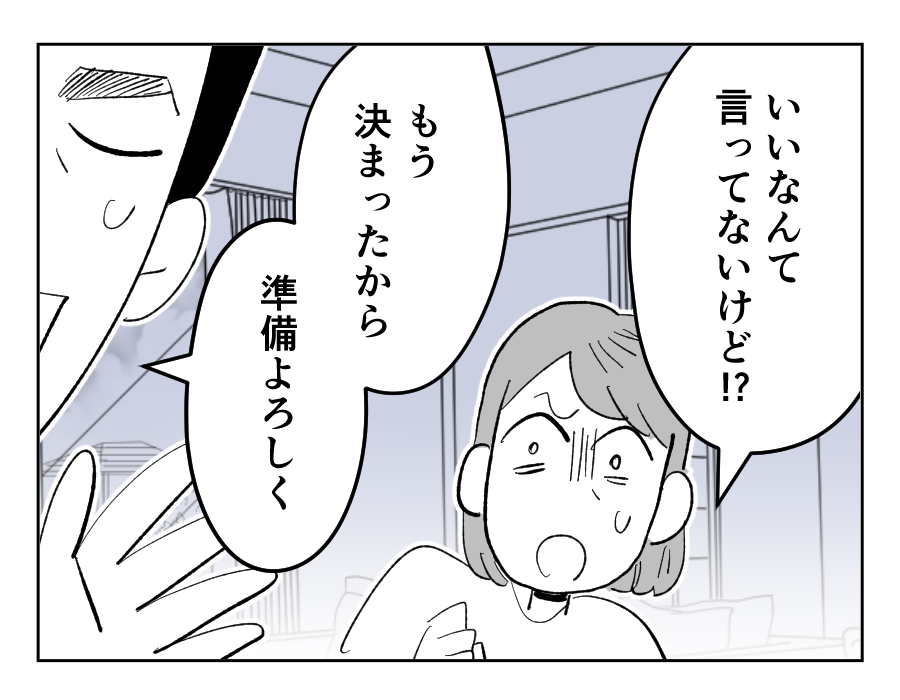 9_2