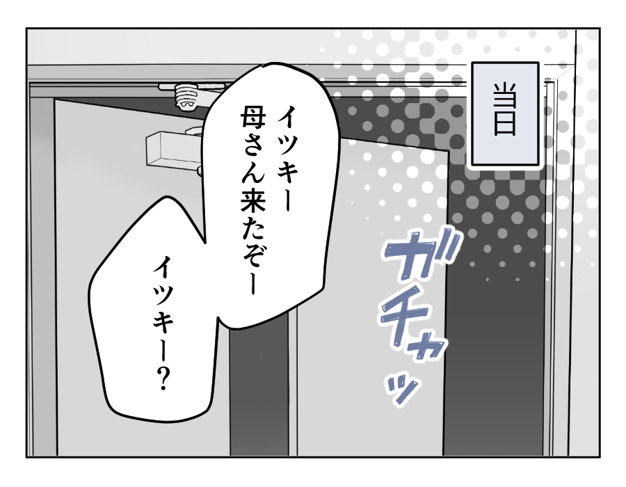 9_4