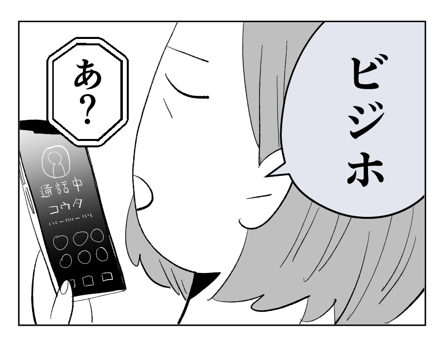 10_3