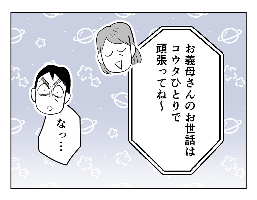 11_3