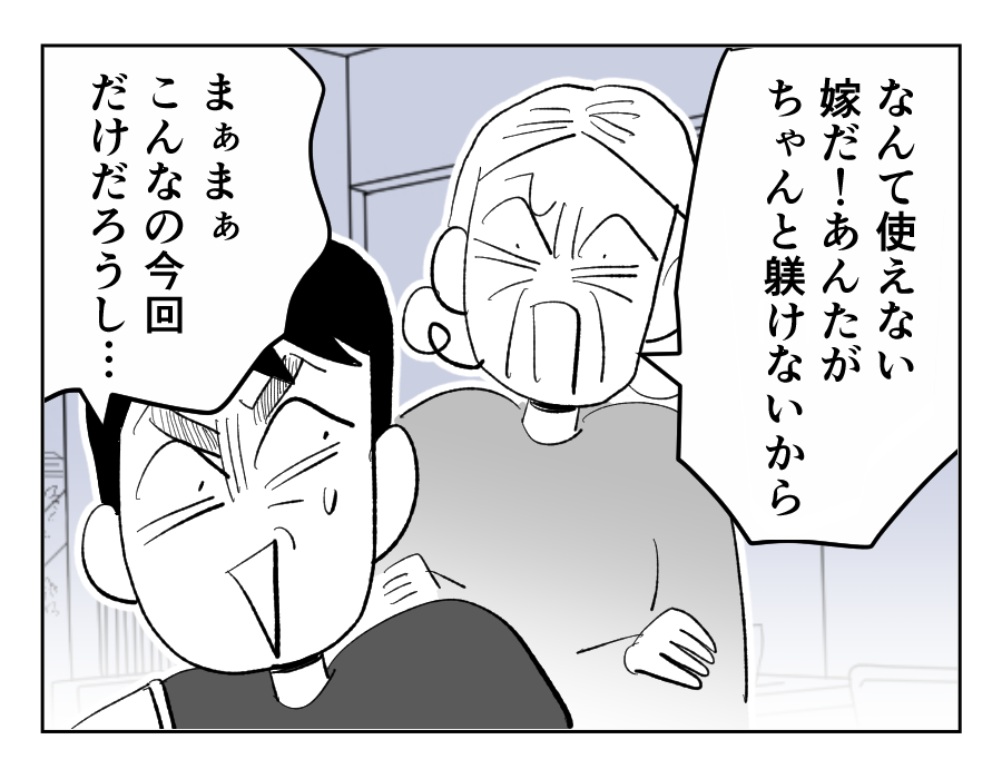 12_1