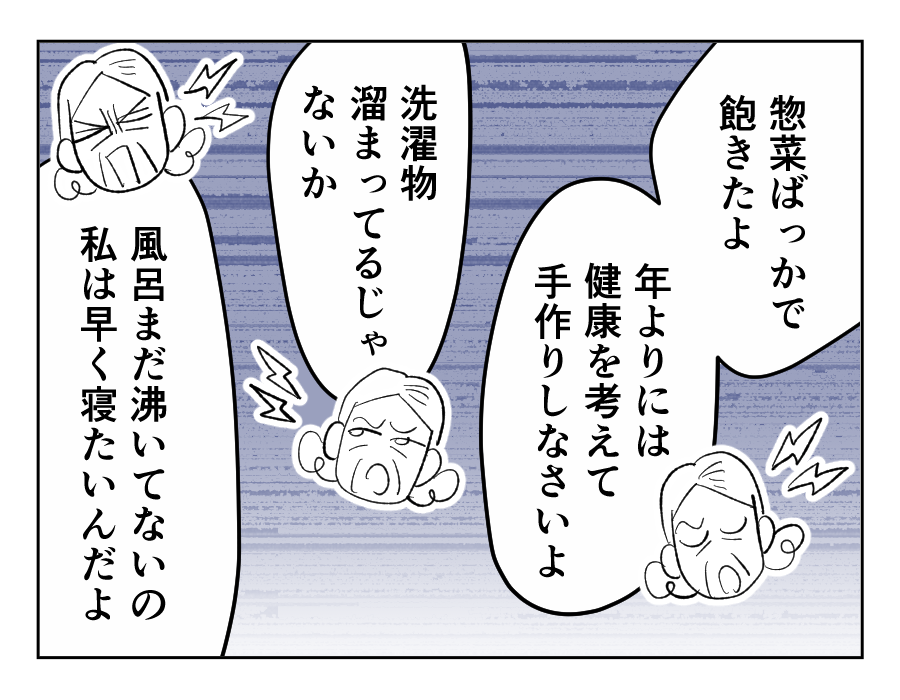12_2