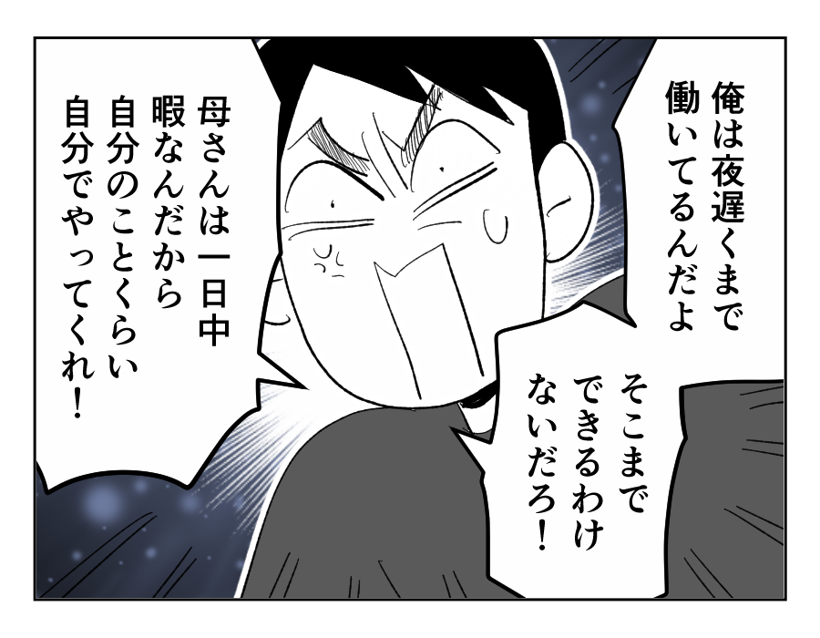 12_3