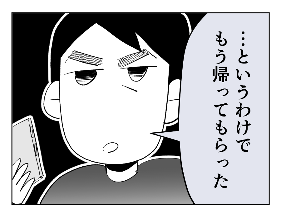 13_1