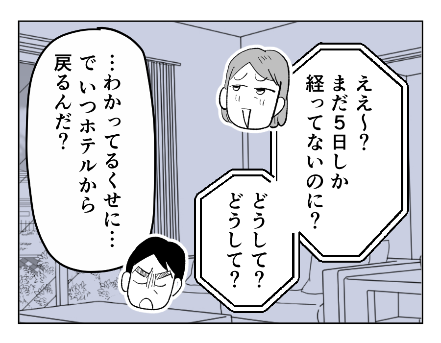 13_2