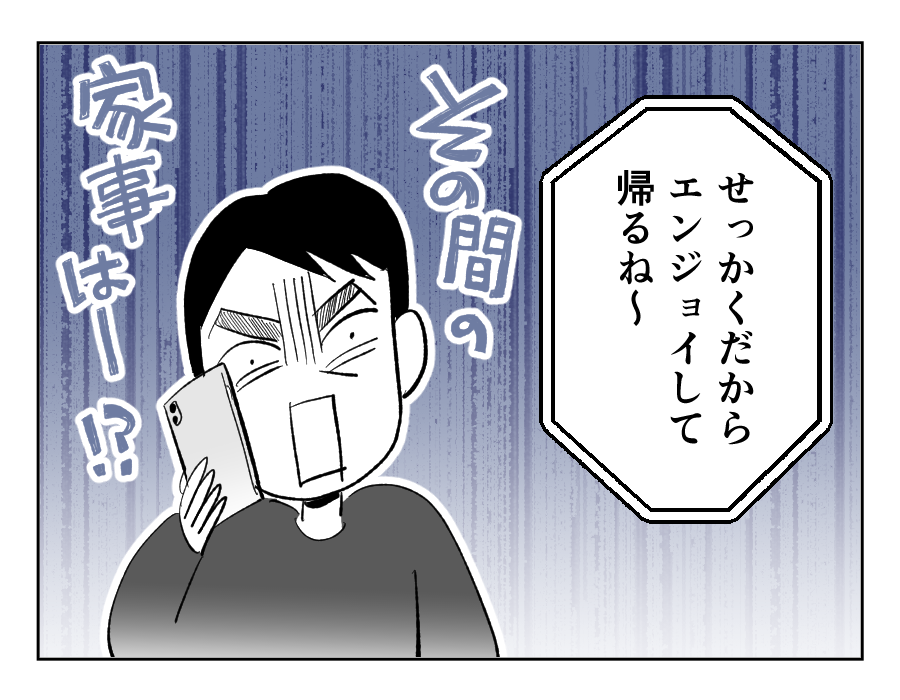 13_4