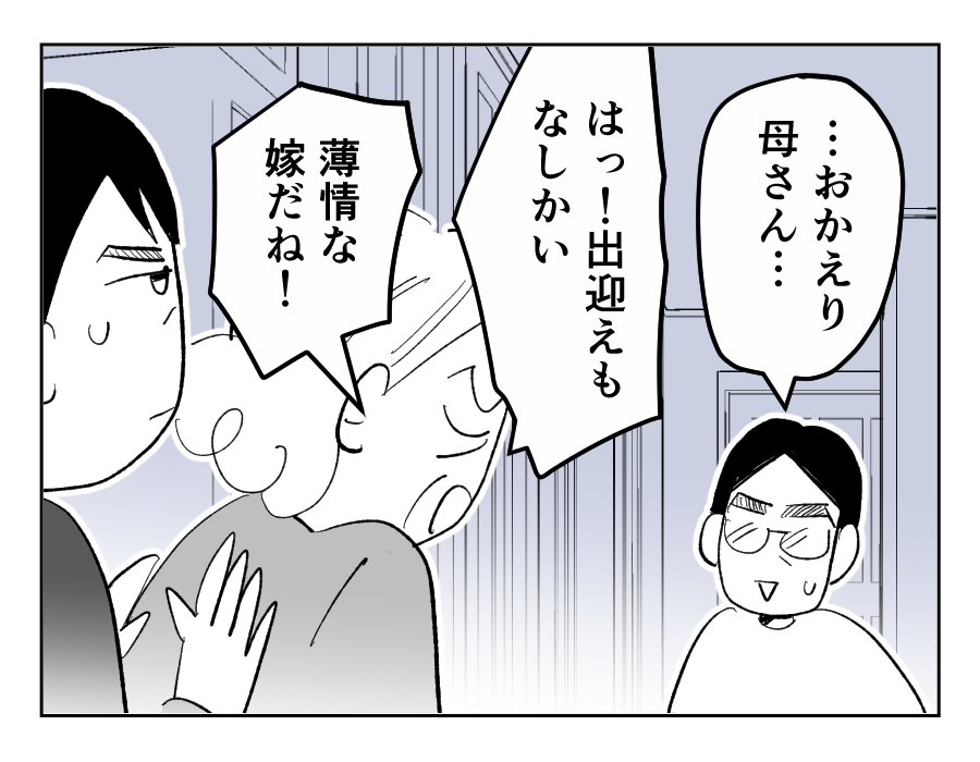 14_1