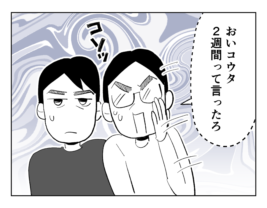 14_2