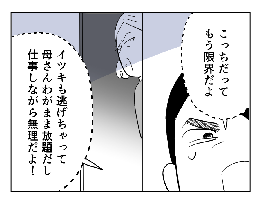 14_3