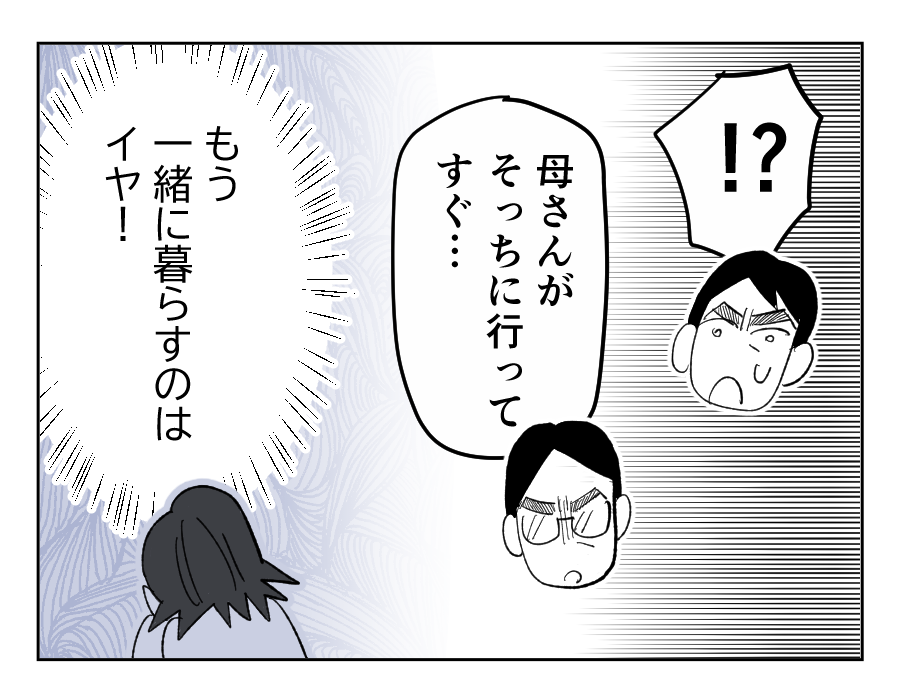15_2