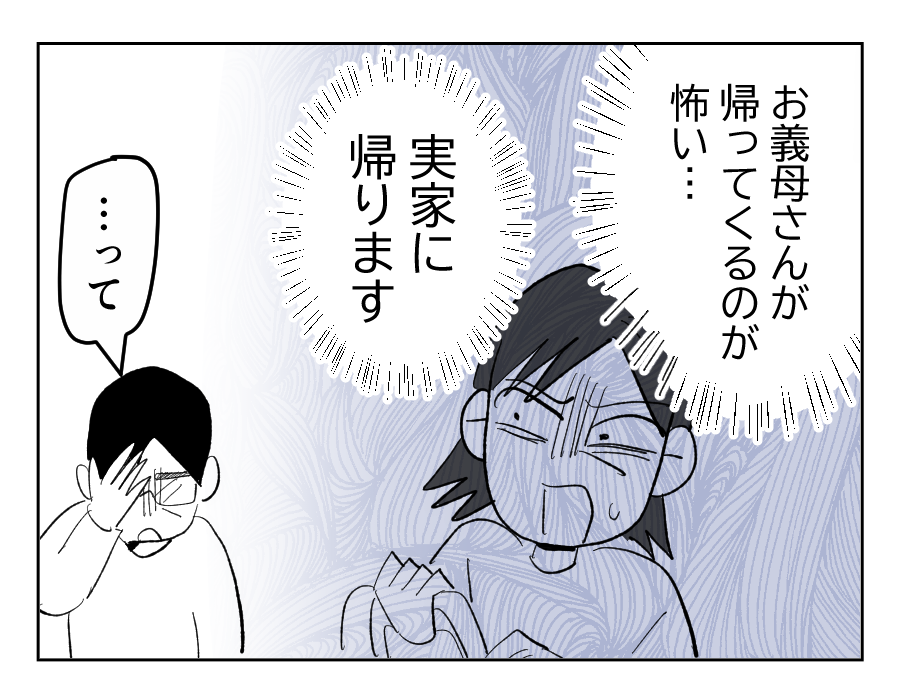 15_3