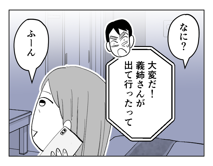 16_2
