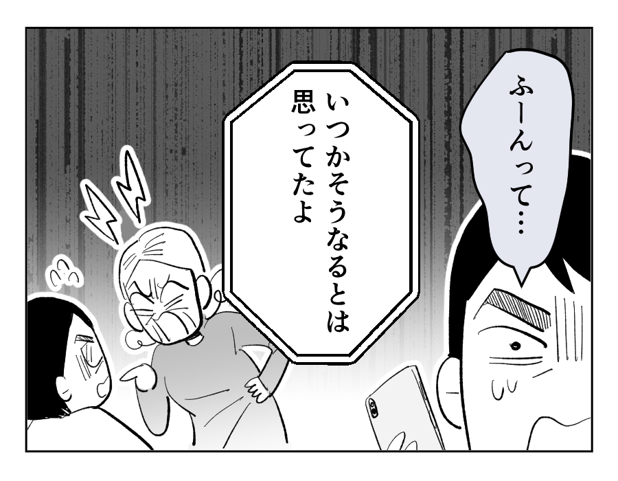 16_3