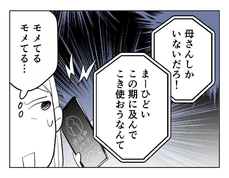 17_2