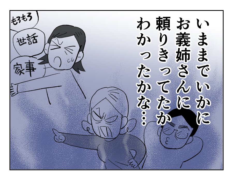 17_3