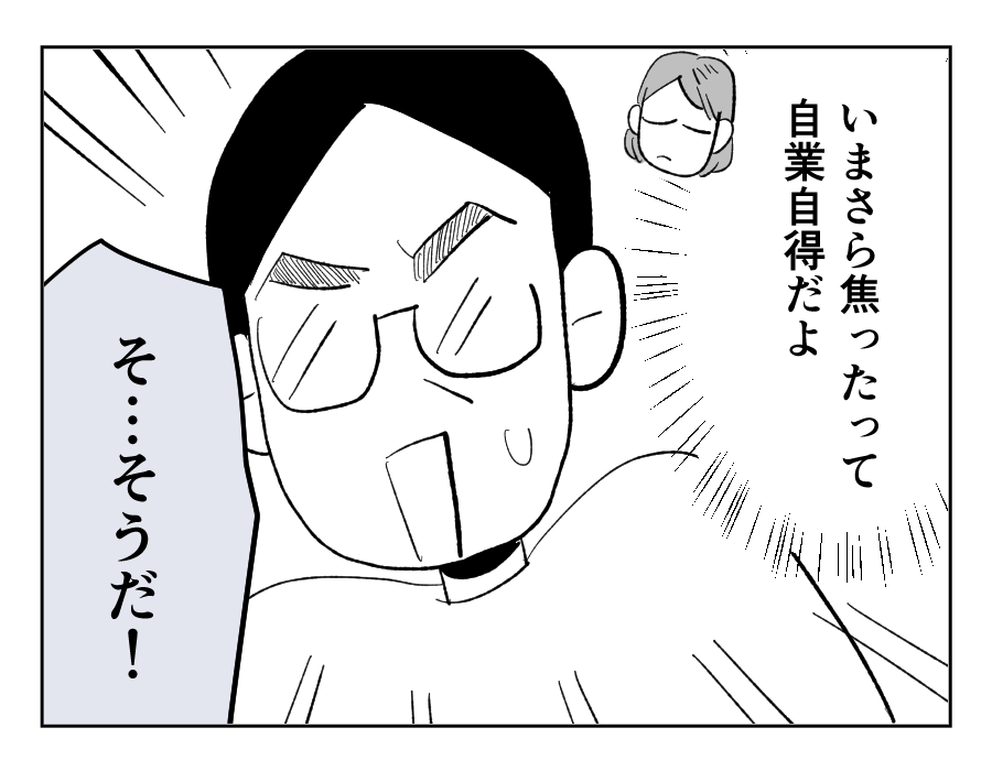 17_4