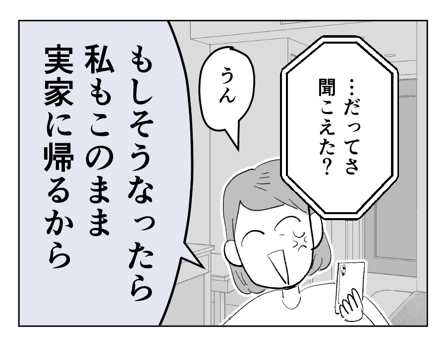 18_3