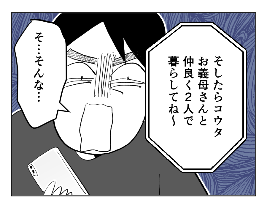 18_4