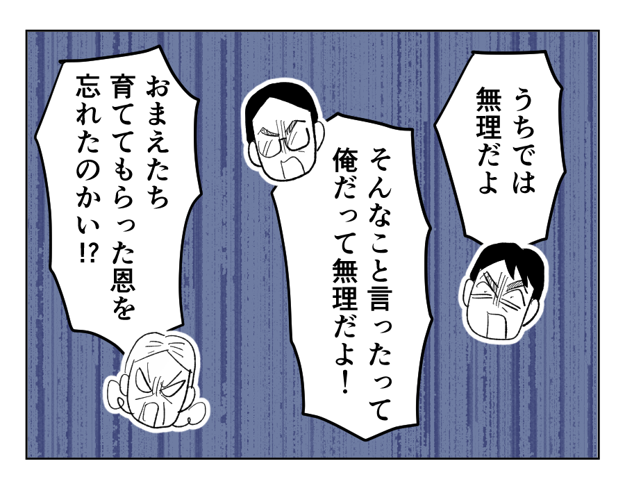 19_2