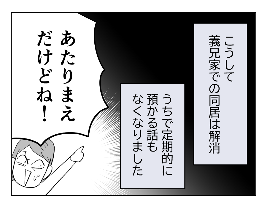 19_4