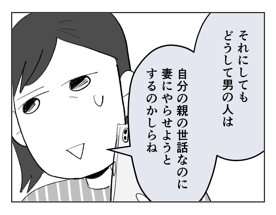 21_1