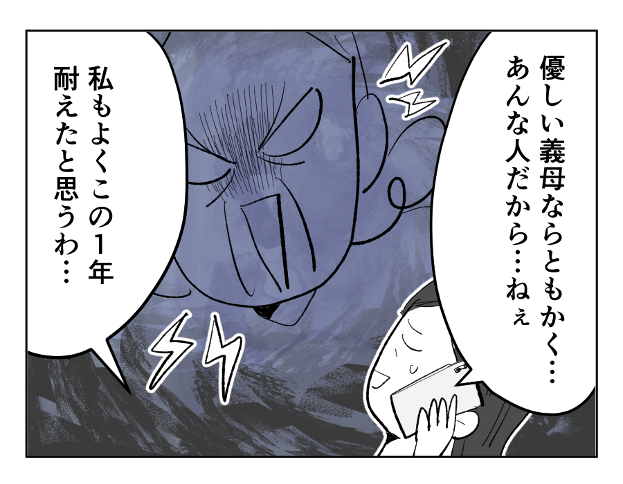 21_2