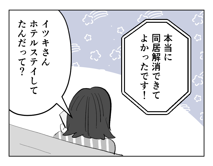 21_3