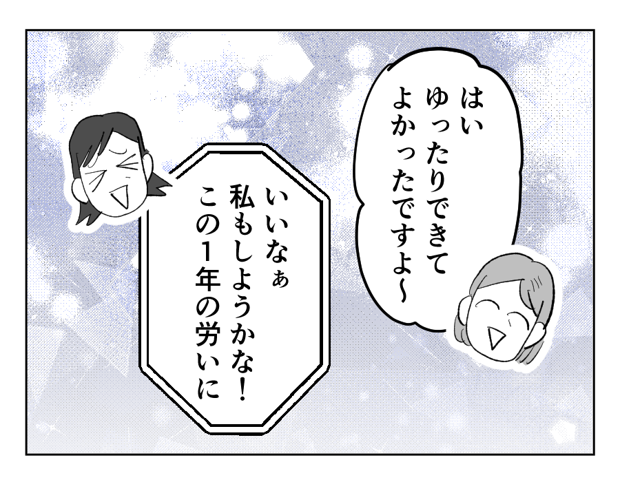 21_4