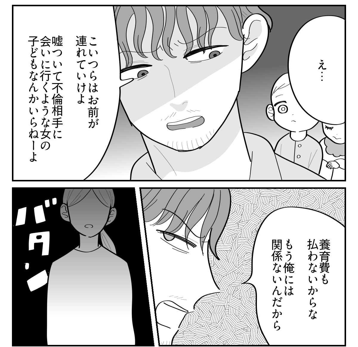 【修正版】3_4