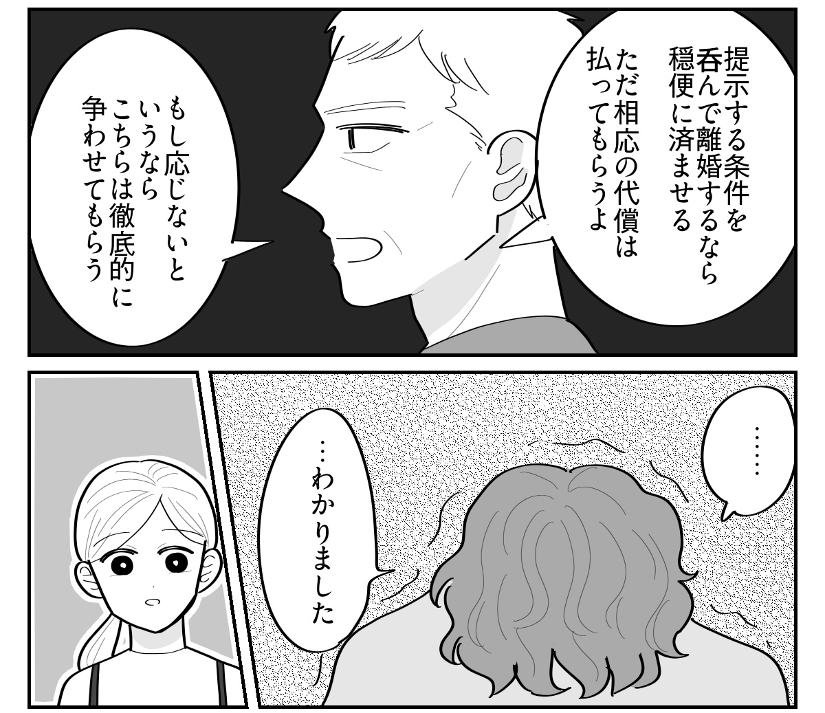 【修正版】8_4