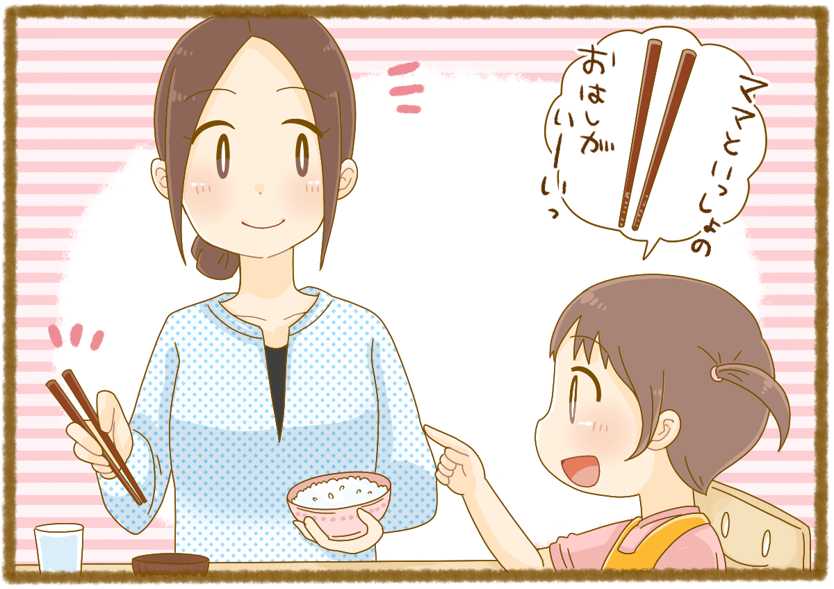 060_ 子どもの食事・離乳食_あい