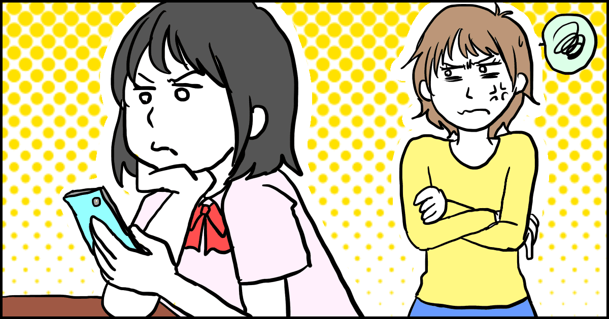 ＜午前授業＞まだ長期休みではないのにずっと家にいるの？給食ないの？私の自由時間を返してー！
