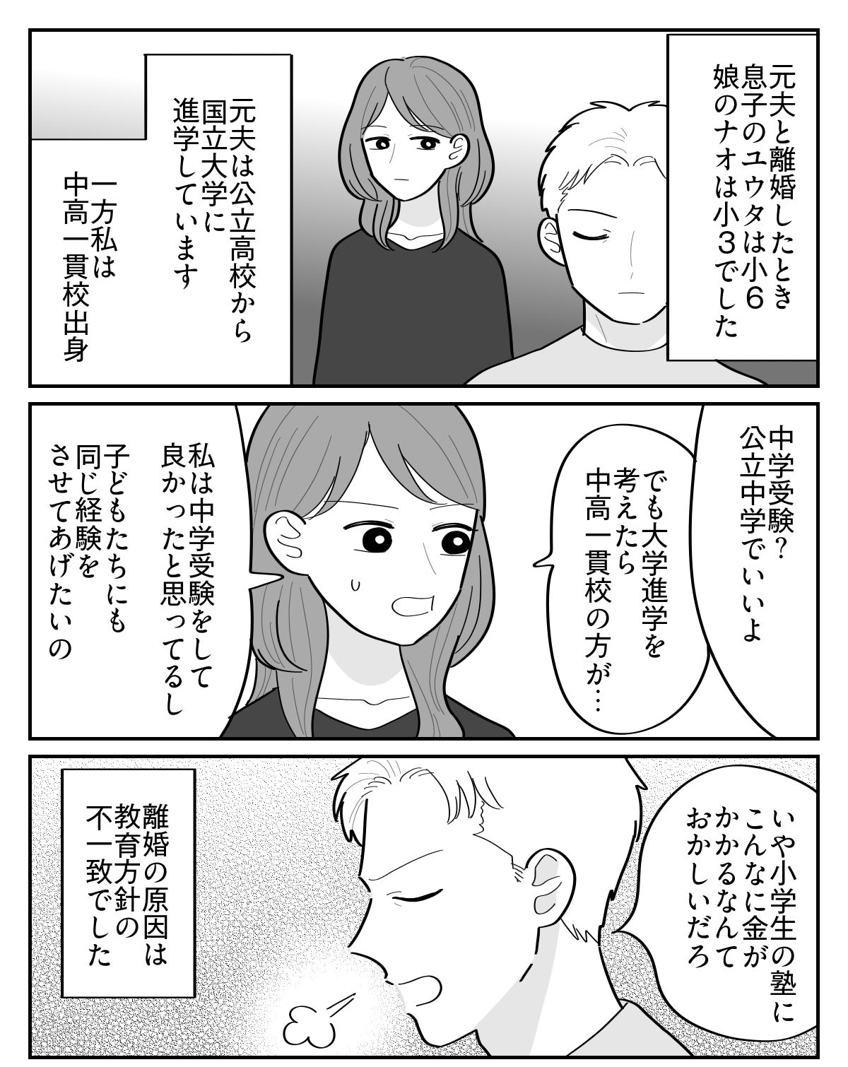 1-1