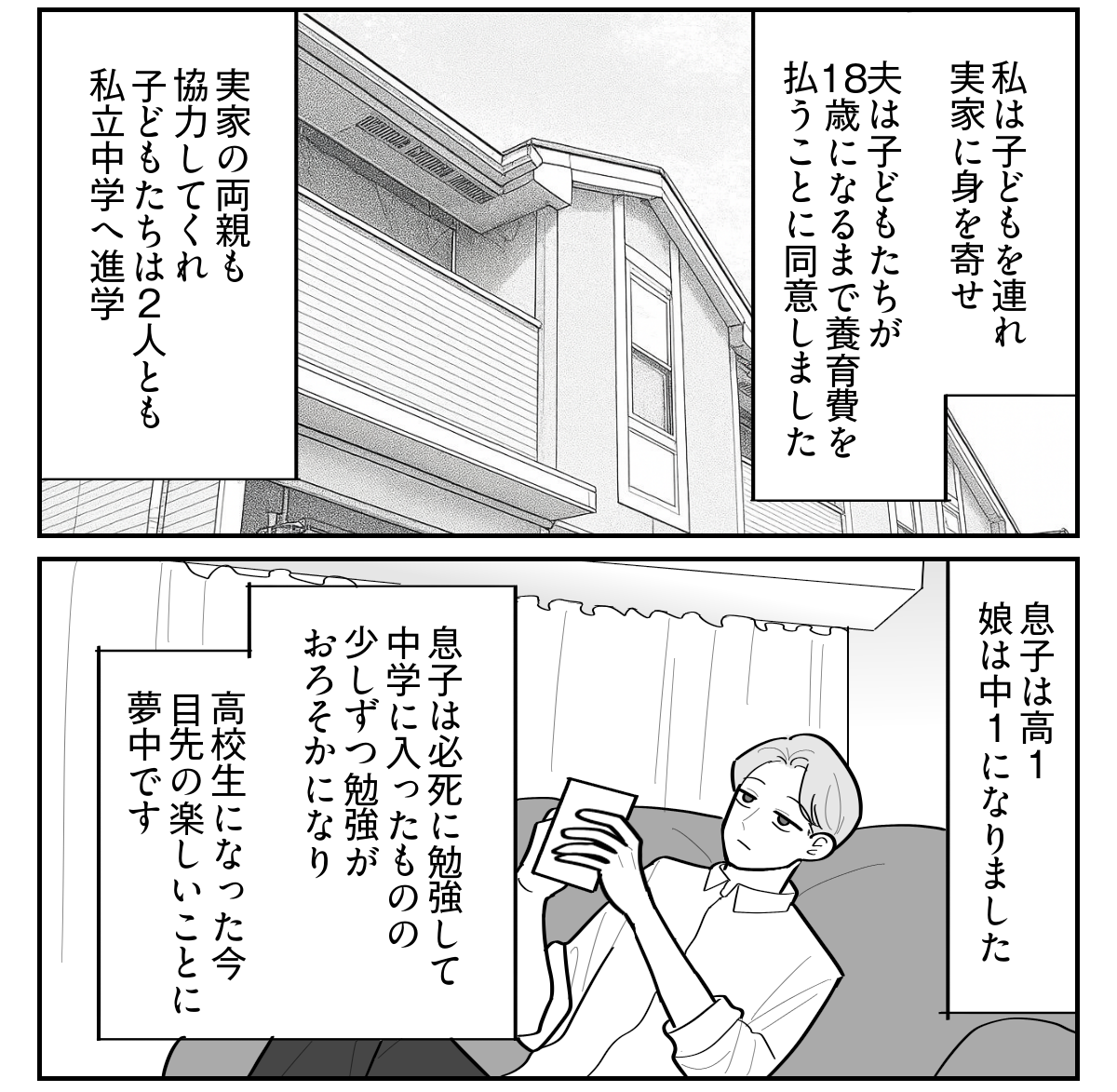 1-2