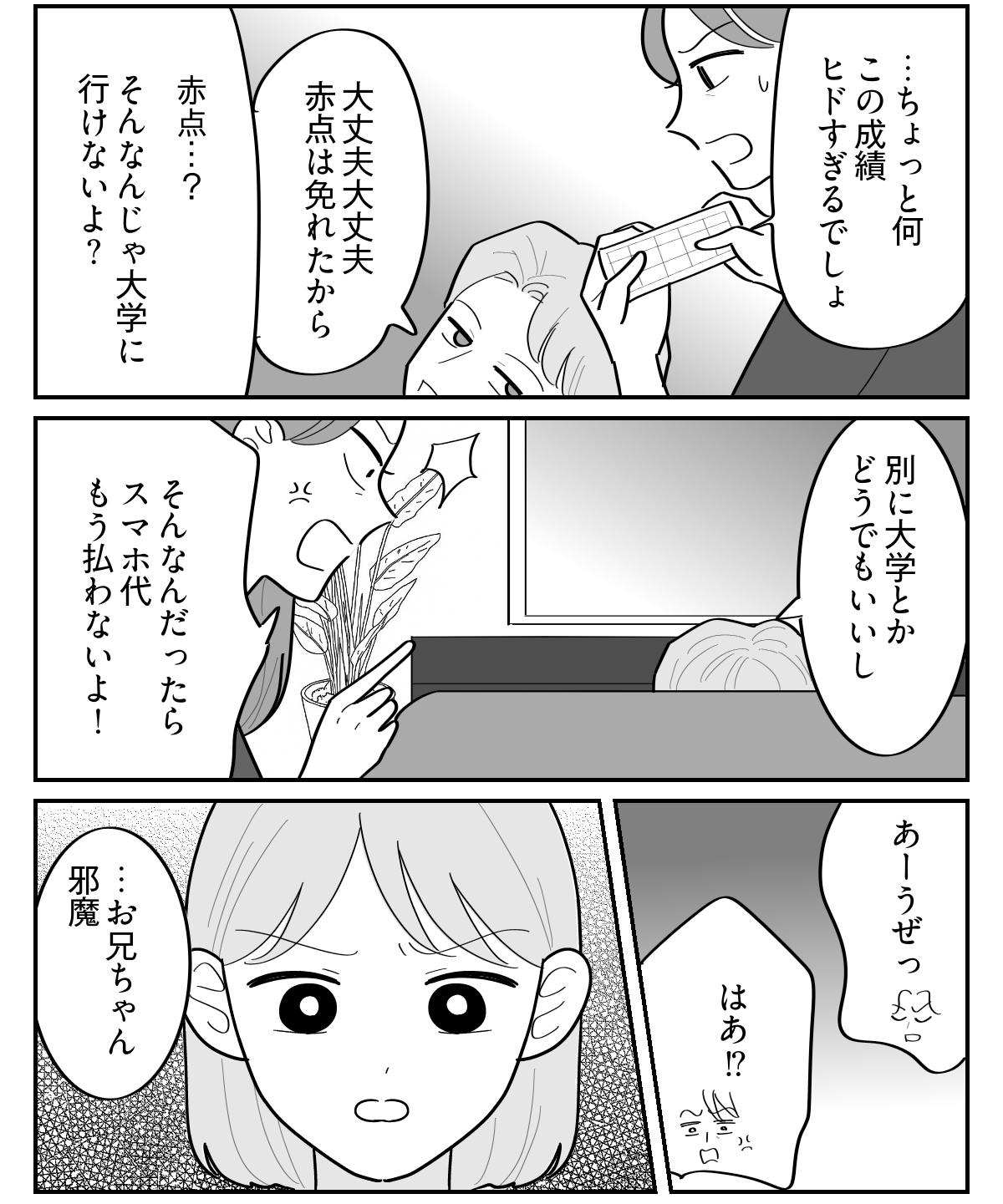 1-3