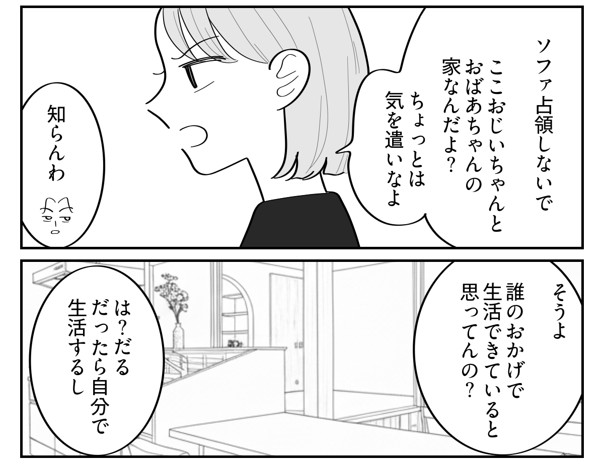 1-4