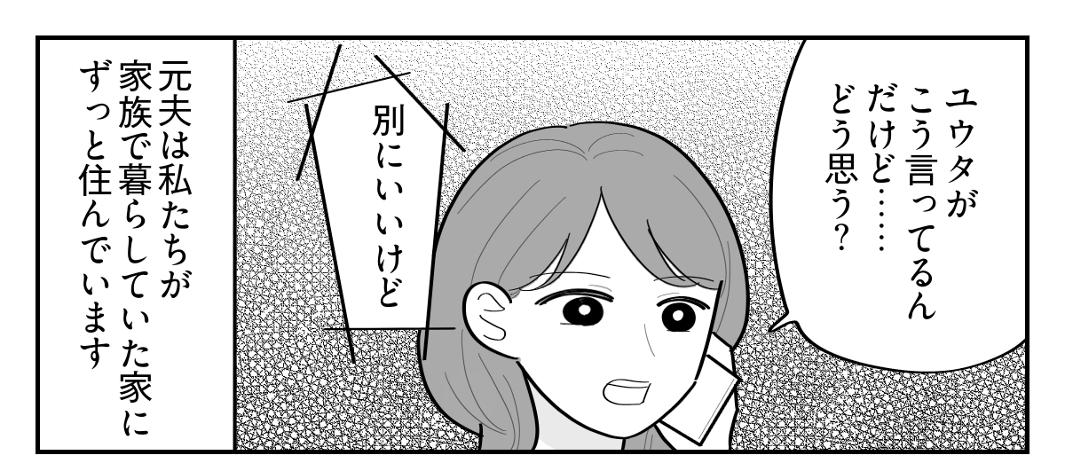 2-1