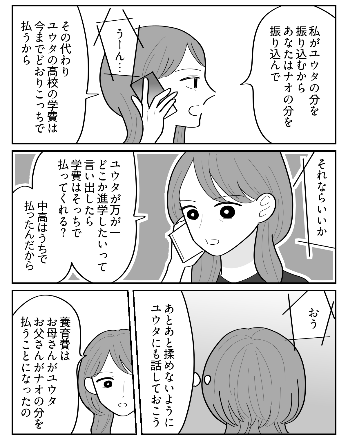 2-3
