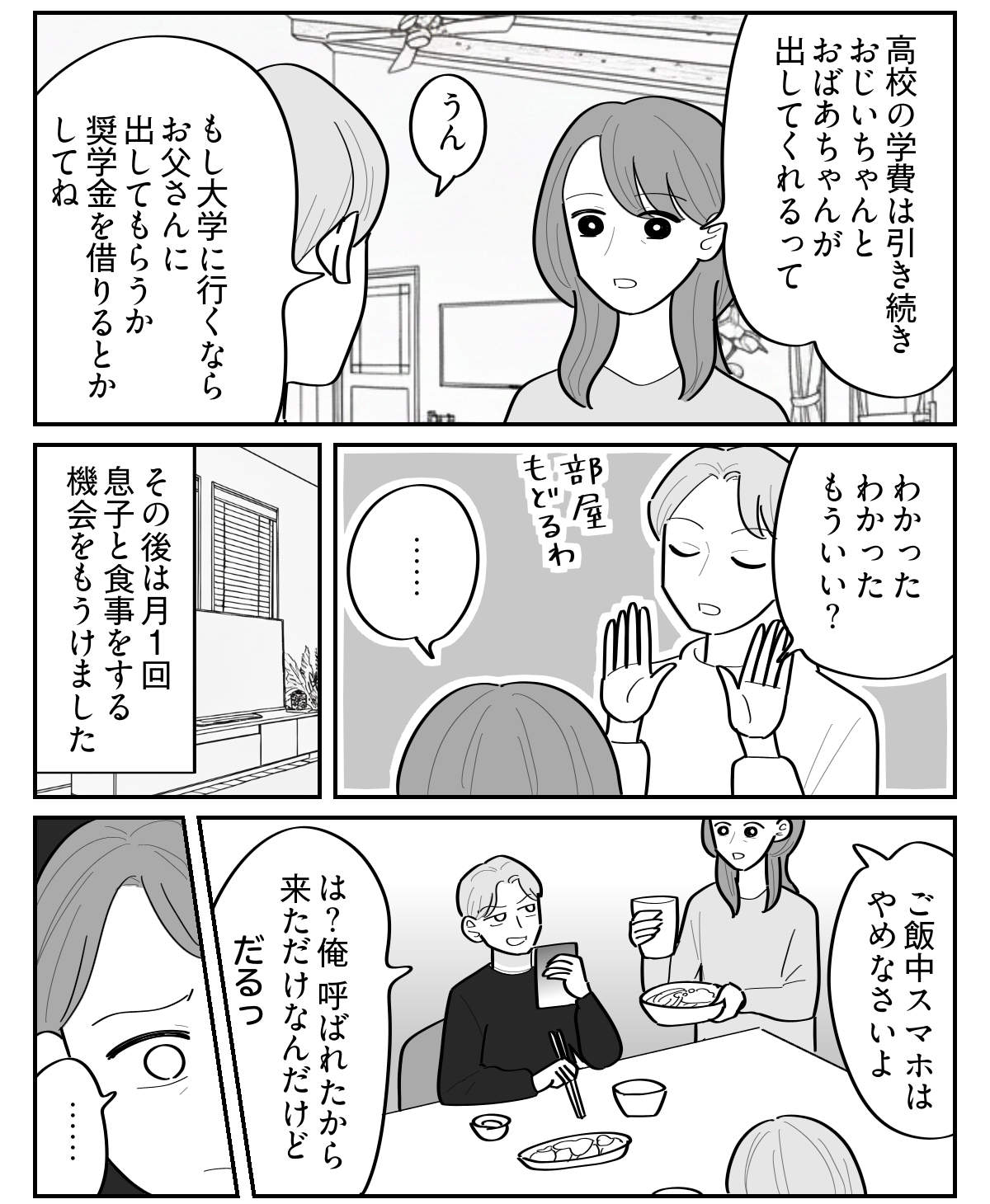 2-4