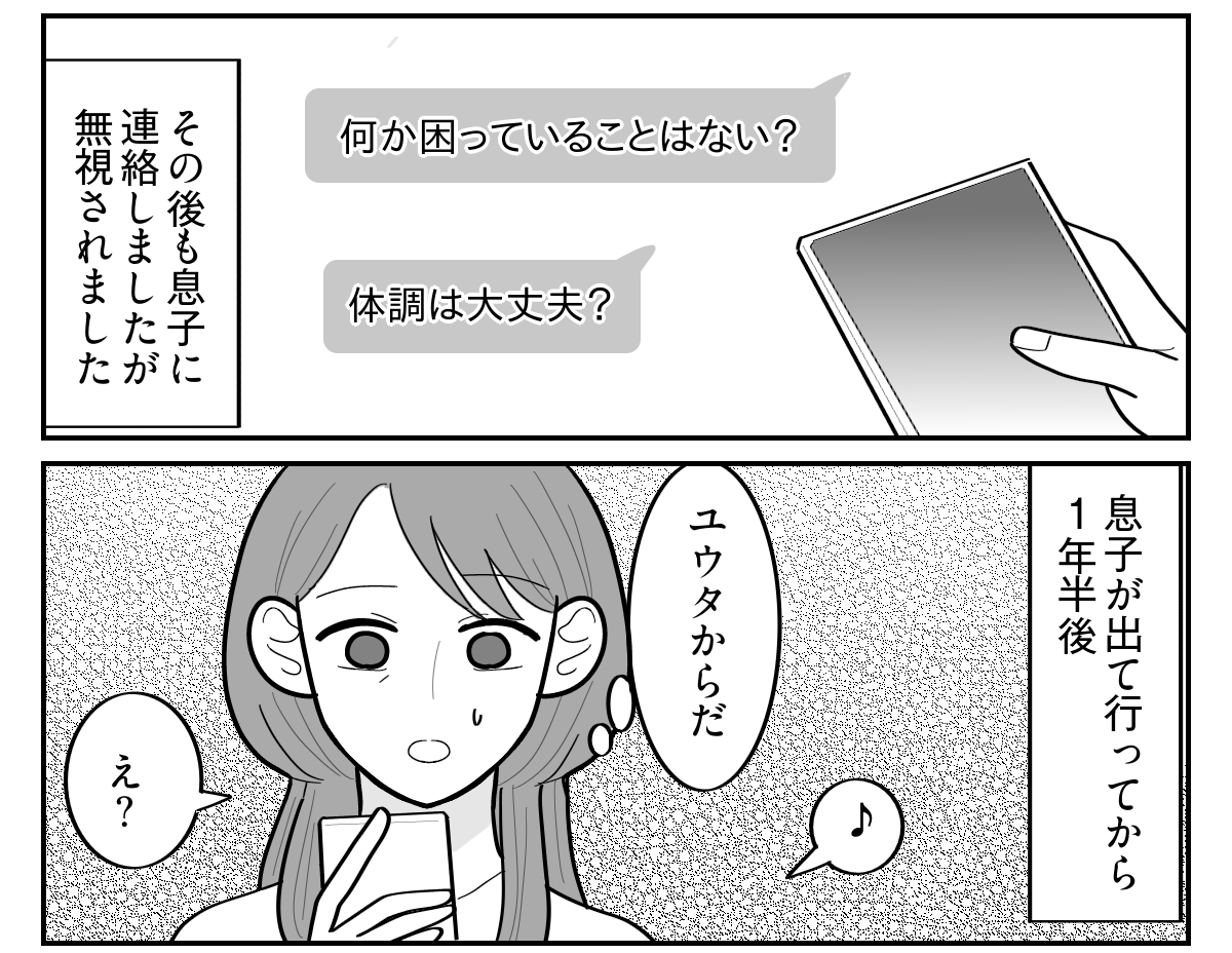 2-5