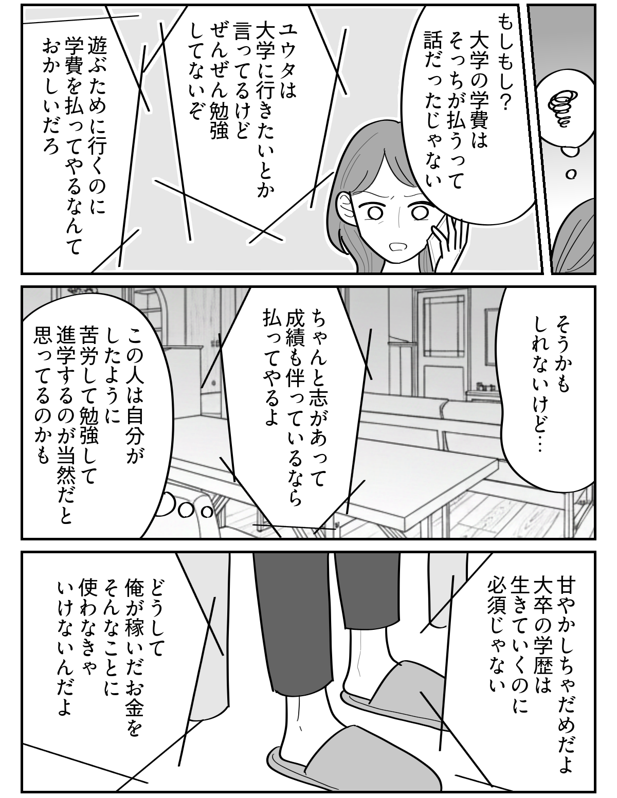 3-4