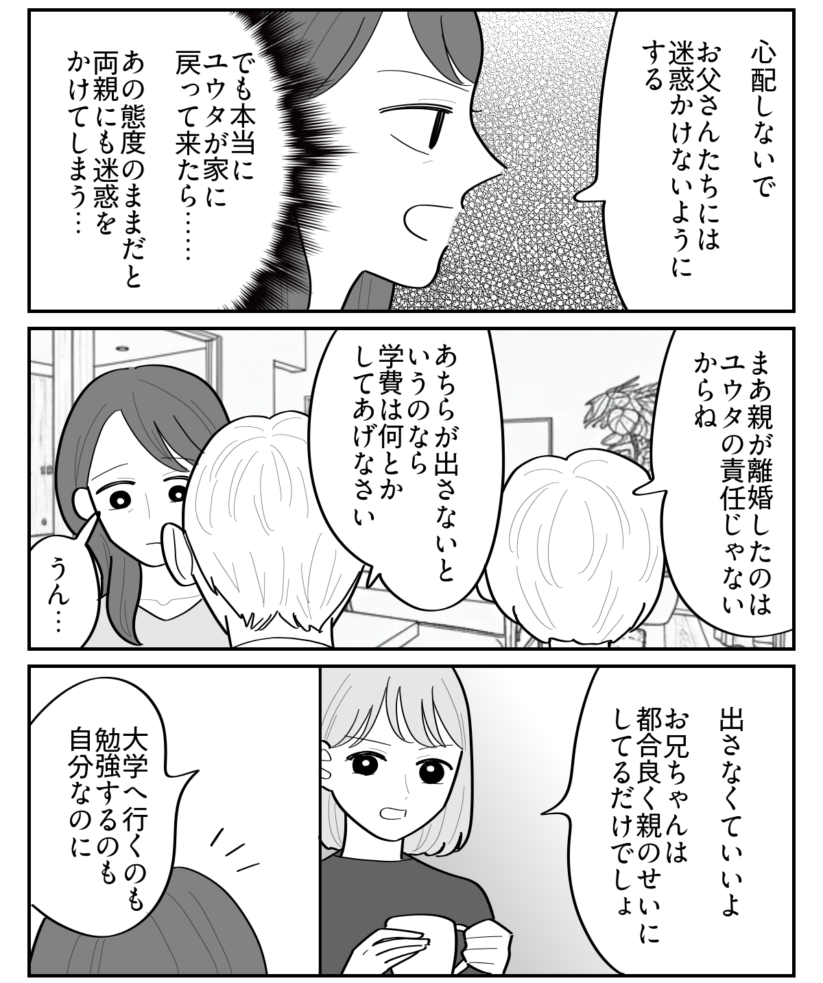4-2