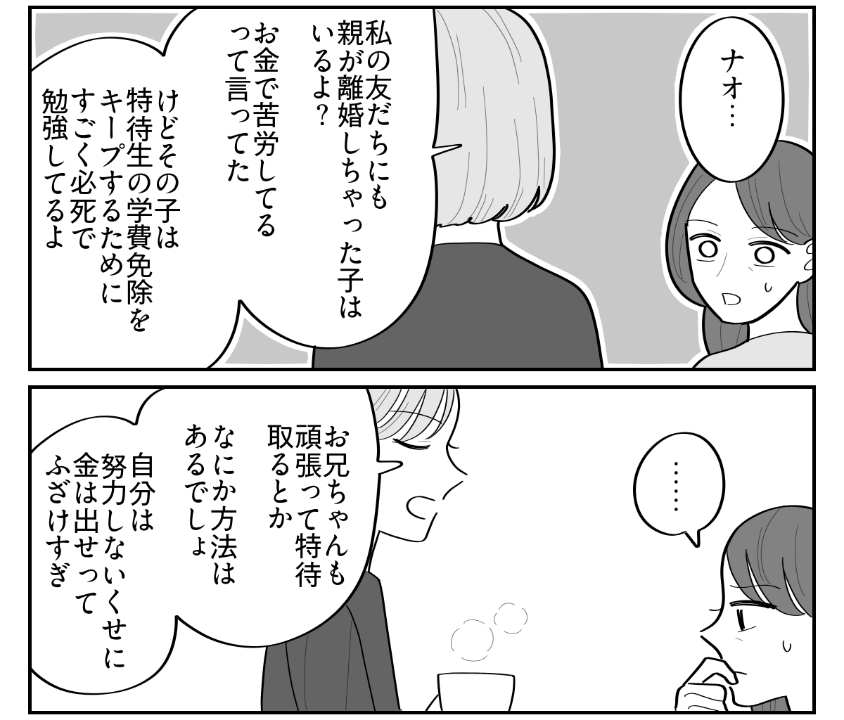 4-3